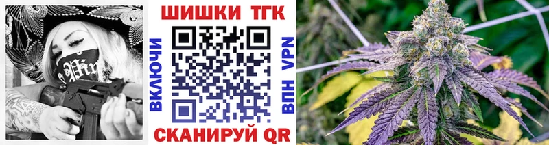 Что такое Мураши ГАШИШ  Марихуана  КОКАИН  СОЛЬ  МЕФ 