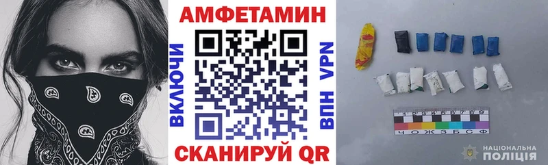 Amphetamine 97% гидра зеркало Мураши