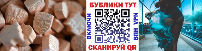 как найти   Мураши  Экстази 99% 