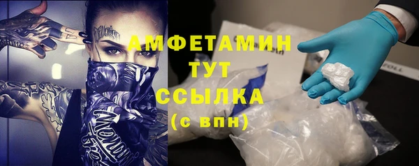амф Красноперекопск