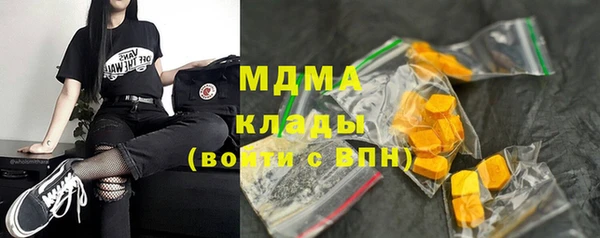 кокаин VHQ Краснотурьинск