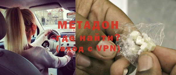 синтетический гашиш Краснослободск