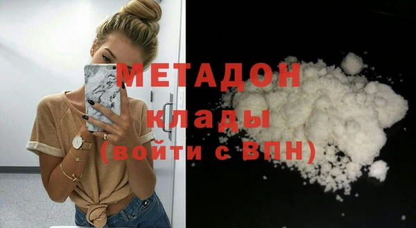 синтетический гашиш Краснослободск