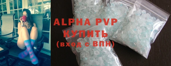 синтетический гашиш Краснослободск