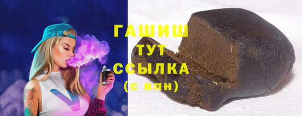 амф Красноперекопск