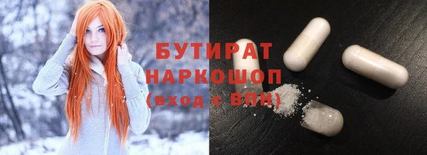 амф Красноперекопск