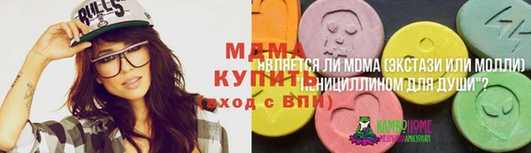 кокаин VHQ Краснотурьинск