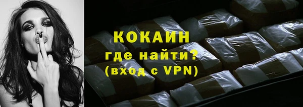 кокаин VHQ Краснотурьинск