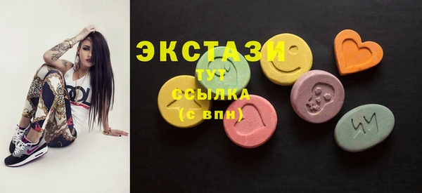 синтетический гашиш Краснослободск