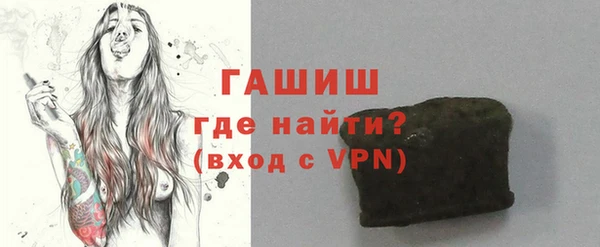 синтетический гашиш Краснослободск
