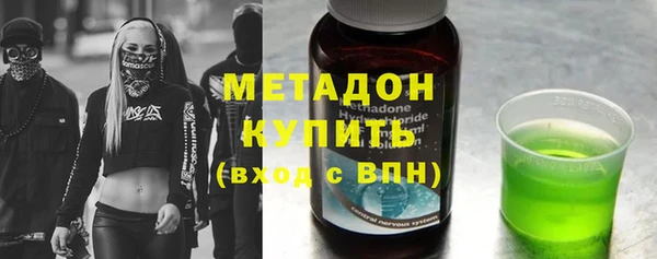 синтетический гашиш Краснослободск