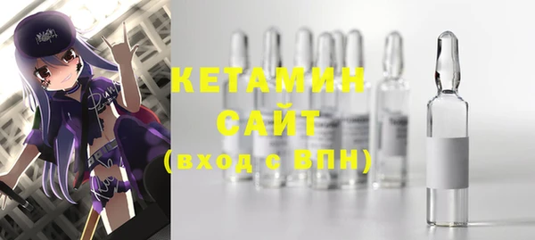 синтетический гашиш Краснослободск