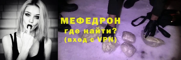 синтетический гашиш Краснослободск