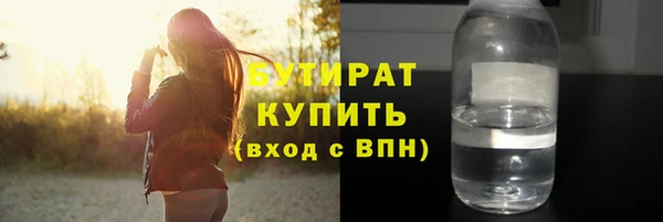 кокаин VHQ Краснотурьинск