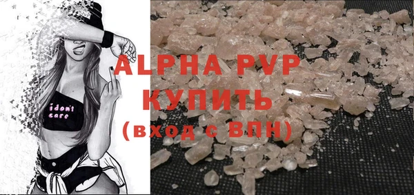 синтетический гашиш Краснослободск