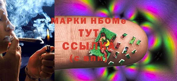 кокаин VHQ Краснотурьинск