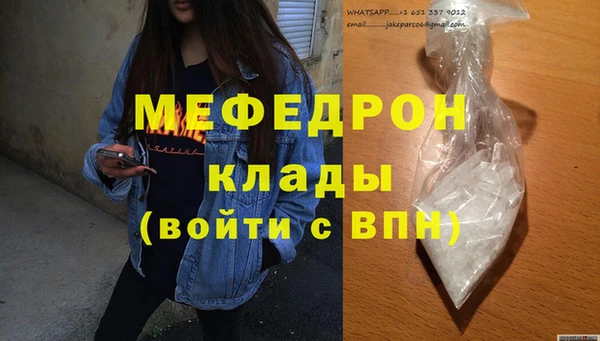 синтетический гашиш Краснослободск