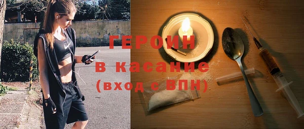 синтетический гашиш Краснослободск