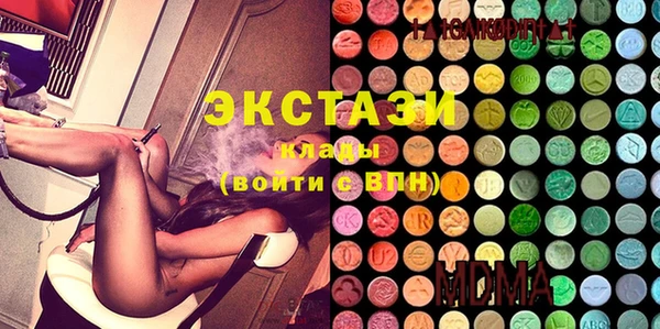 синтетический гашиш Краснослободск