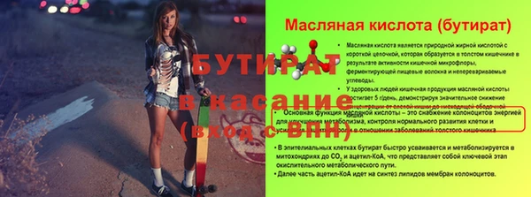 кокаин VHQ Краснотурьинск