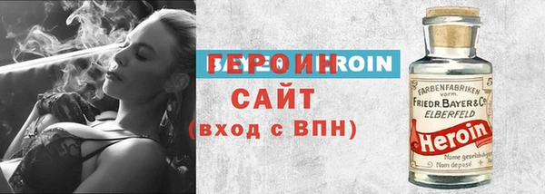 амф Красноперекопск