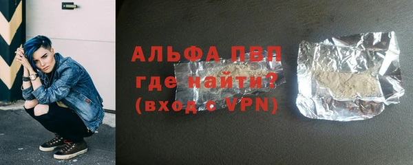 амф Красноперекопск