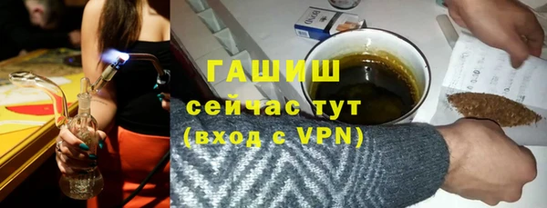синтетический гашиш Краснослободск