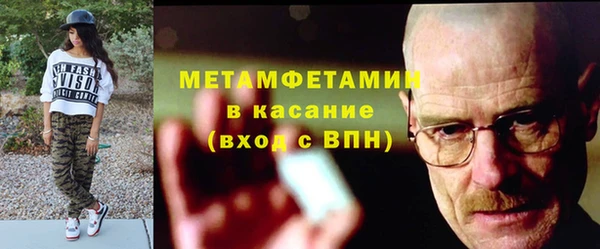 синтетический гашиш Краснослободск