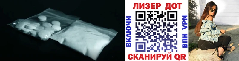ЛСД экстази кислота  hydra вход  Мураши 