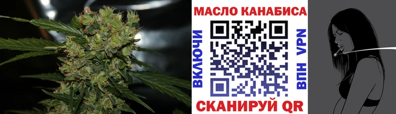 что такое   ОМГ ОМГ зеркало  Дистиллят ТГК THC oil  Мураши 
