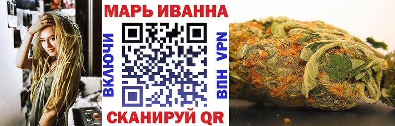 МАРИХУАНА конопля  наркошоп  Мураши 
